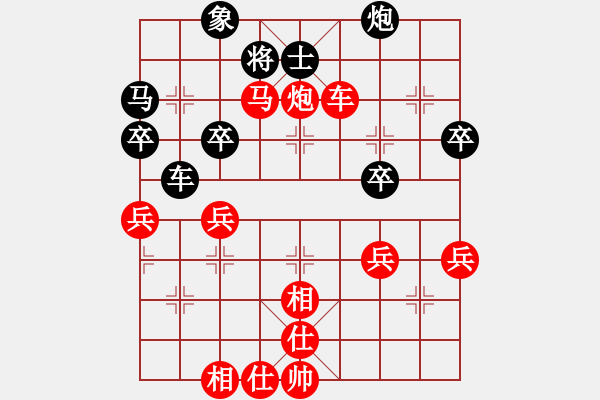 象棋棋譜圖片：陜西省 李小龍 勝 江蘇省 陳經(jīng)綸 - 步數(shù)：60 