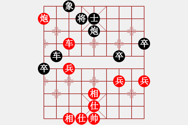 象棋棋譜圖片：陜西省 李小龍 勝 江蘇省 陳經(jīng)綸 - 步數(shù)：70 