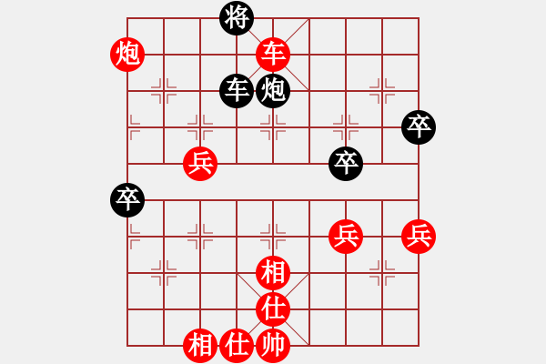 象棋棋譜圖片：陜西省 李小龍 勝 江蘇省 陳經(jīng)綸 - 步數(shù)：80 