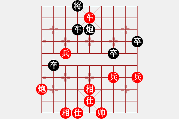 象棋棋譜圖片：陜西省 李小龍 勝 江蘇省 陳經(jīng)綸 - 步數(shù)：83 