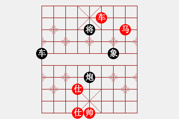 象棋棋譜圖片：鐵麟弈 先勝 小蝦小魚 - 步數(shù)：100 