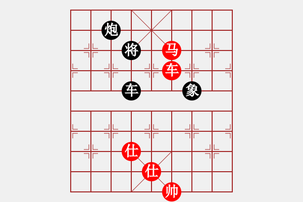 象棋棋譜圖片：鐵麟弈 先勝 小蝦小魚 - 步數(shù)：110 