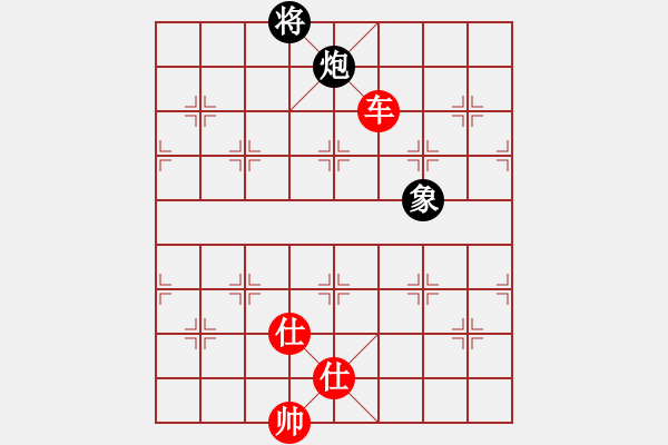 象棋棋譜圖片：鐵麟弈 先勝 小蝦小魚 - 步數(shù)：120 