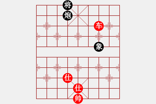 象棋棋譜圖片：鐵麟弈 先勝 小蝦小魚 - 步數(shù)：123 