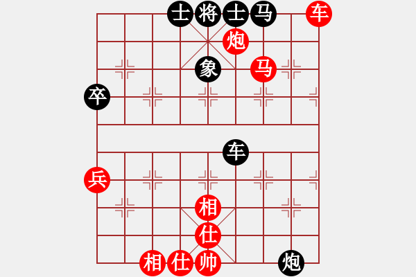 象棋棋譜圖片：鐵麟弈 先勝 小蝦小魚 - 步數(shù)：60 