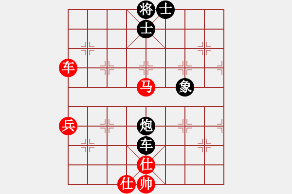 象棋棋譜圖片：鐵麟弈 先勝 小蝦小魚 - 步數(shù)：80 