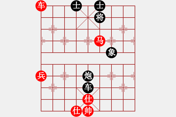 象棋棋譜圖片：鐵麟弈 先勝 小蝦小魚 - 步數(shù)：90 