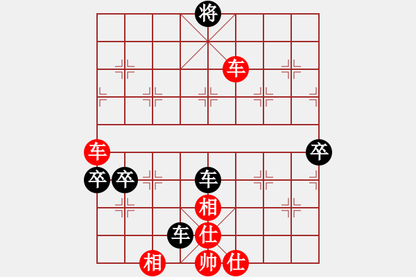 象棋棋譜圖片：高明海     先勝 王永強     - 步數(shù)：100 