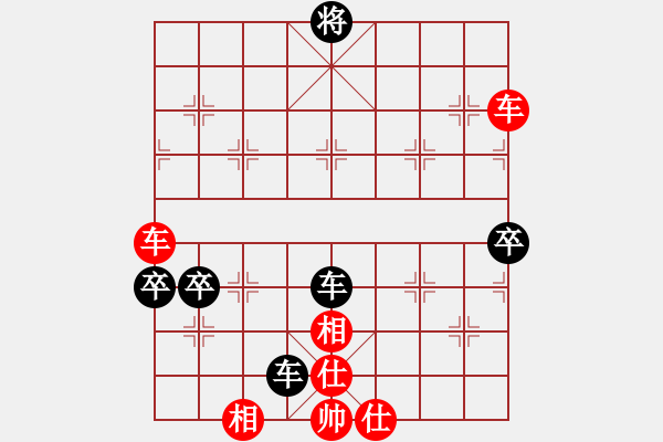 象棋棋譜圖片：高明海     先勝 王永強     - 步數(shù)：101 