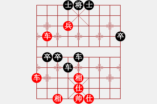 象棋棋譜圖片：高明海     先勝 王永強     - 步數(shù)：70 