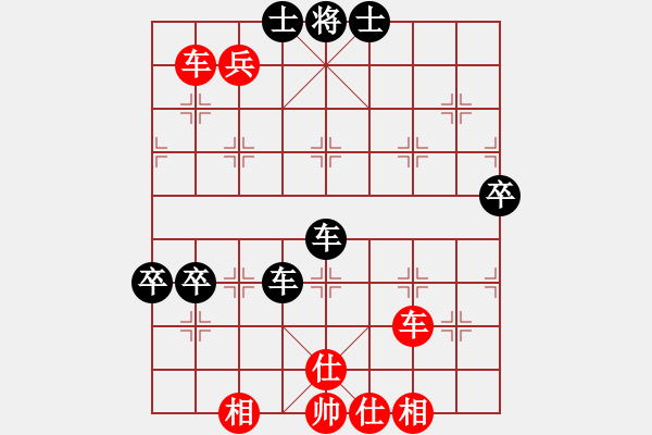 象棋棋譜圖片：高明海     先勝 王永強     - 步數(shù)：80 