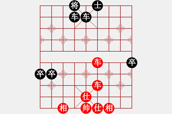 象棋棋譜圖片：高明海     先勝 王永強     - 步數(shù)：90 