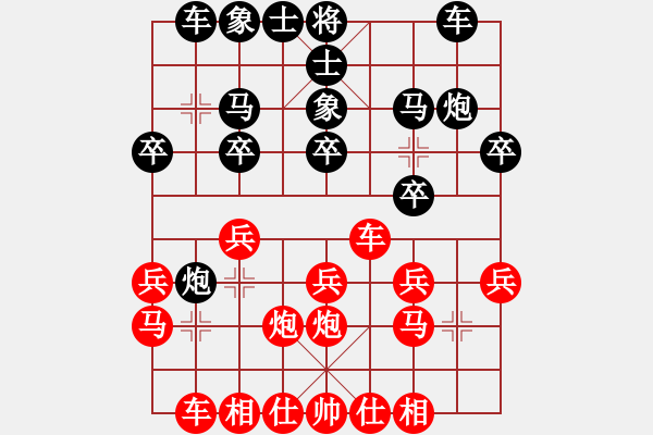 象棋棋譜圖片：余姚 毛善龍 紅先負(fù) 湖北 尹暉 - 步數(shù)：20 