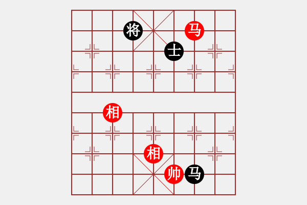 象棋棋譜圖片：追殺蛤蟆精(9段)-和-黑色生死戀(8段) - 步數(shù)：230 