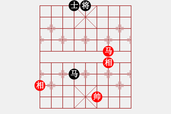 象棋棋譜圖片：追殺蛤蟆精(9段)-和-黑色生死戀(8段) - 步數(shù)：300 