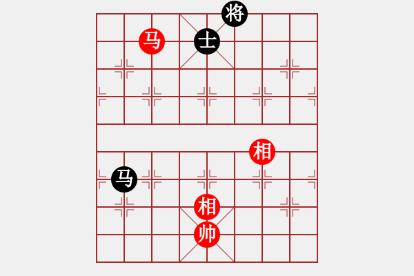 象棋棋譜圖片：追殺蛤蟆精(9段)-和-黑色生死戀(8段) - 步數(shù)：340 