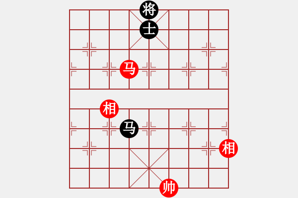 象棋棋譜圖片：追殺蛤蟆精(9段)-和-黑色生死戀(8段) - 步數(shù)：350 