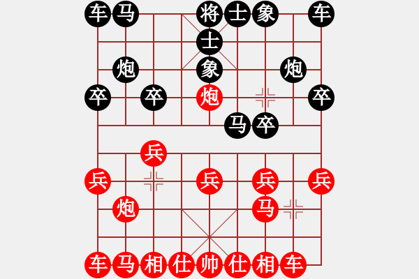 象棋棋譜圖片：披著狼皮的羊19790608[紅] -VS- 二炮五卒[黑] - 步數(shù)：10 