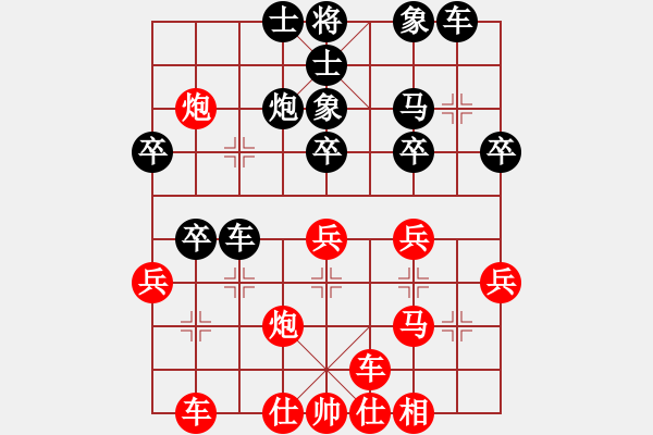 象棋棋譜圖片：橫才俊儒[292832991] -VS- 我知道你[396019378] （寵辱不驚） - 步數(shù)：40 