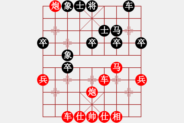 象棋棋譜圖片：橫才俊儒[292832991] -VS- 我知道你[396019378] （寵辱不驚） - 步數(shù)：57 