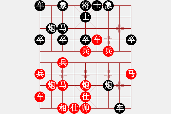 象棋棋譜圖片：老大難(8段)-負-nantianwan(2段) - 步數(shù)：30 