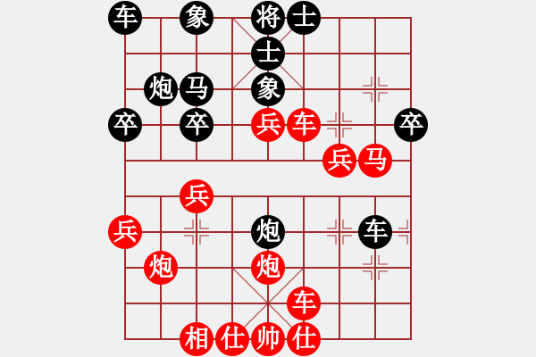 象棋棋譜圖片：老大難(8段)-負-nantianwan(2段) - 步數(shù)：40 