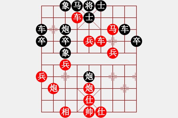 象棋棋譜圖片：老大難(8段)-負-nantianwan(2段) - 步數(shù)：50 