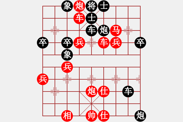 象棋棋譜圖片：老大難(8段)-負-nantianwan(2段) - 步數(shù)：60 