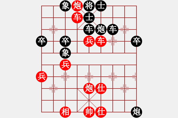 象棋棋譜圖片：老大難(8段)-負-nantianwan(2段) - 步數(shù)：70 