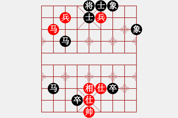 象棋棋譜圖片：青春就該揮霍著過丶[2256281264] -VS- 橫才俊儒[292832991] - 步數(shù)：130 