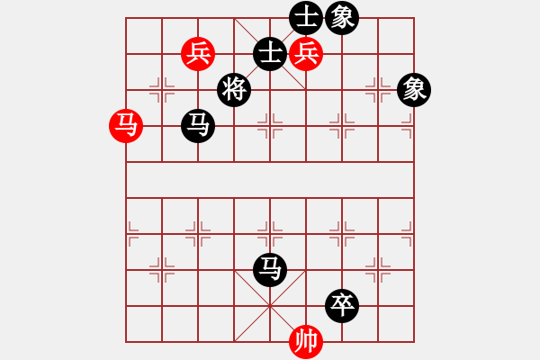 象棋棋譜圖片：青春就該揮霍著過丶[2256281264] -VS- 橫才俊儒[292832991] - 步數(shù)：150 