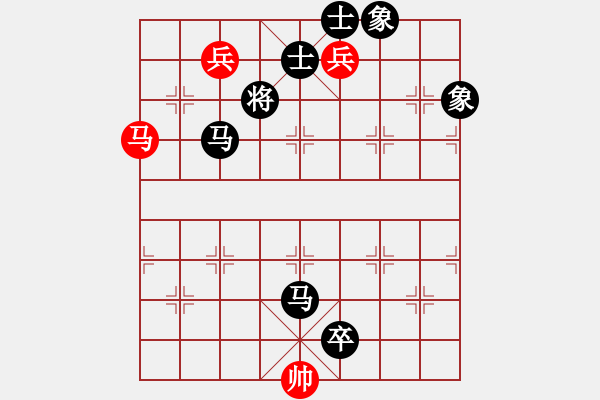 象棋棋譜圖片：青春就該揮霍著過丶[2256281264] -VS- 橫才俊儒[292832991] - 步數(shù)：152 