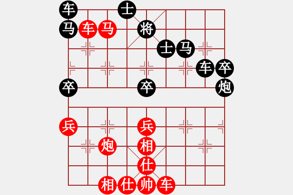 象棋棋譜圖片：2022.5.15.3中級場先勝飛相局對進右馬 - 步數(shù)：50 