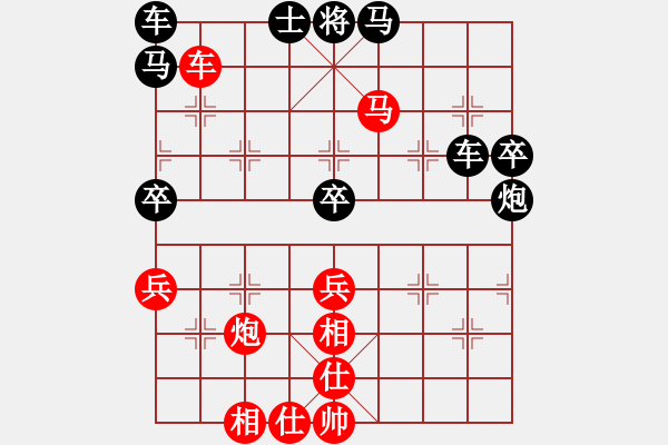 象棋棋譜圖片：2022.5.15.3中級場先勝飛相局對進右馬 - 步數(shù)：59 