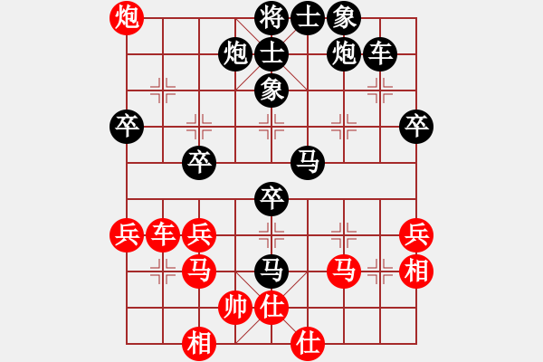 象棋棋譜圖片：2019.10.19.2好友十分鐘后勝趙國威 - 步數(shù)：52 