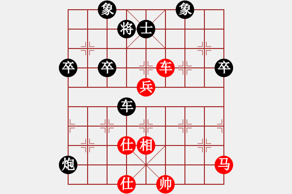 象棋棋譜圖片：若云[2199842091] 勝 芳棋(純?nèi)讼缕?[893812128] - 步數(shù)：60 