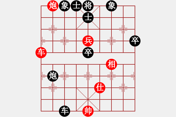 象棋棋譜圖片：海上天(9段)-負(fù)-青年英雄(月將) - 步數(shù)：100 