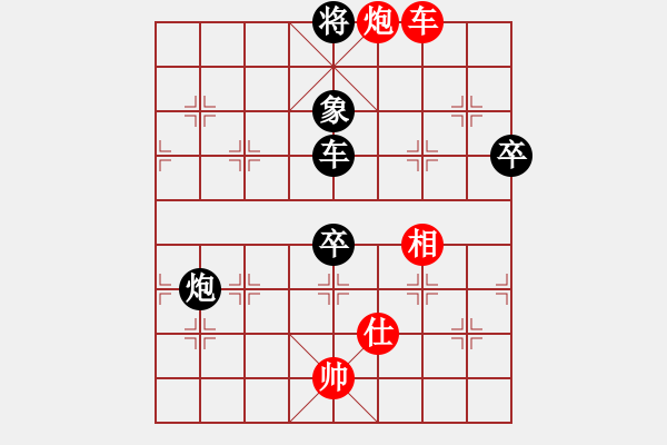 象棋棋譜圖片：海上天(9段)-負(fù)-青年英雄(月將) - 步數(shù)：110 