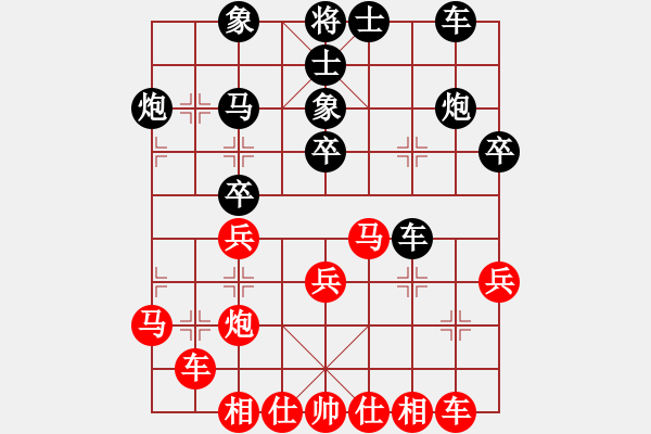 象棋棋譜圖片：海上天(9段)-負(fù)-青年英雄(月將) - 步數(shù)：30 