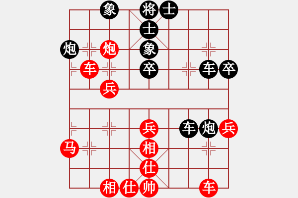 象棋棋譜圖片：海上天(9段)-負(fù)-青年英雄(月將) - 步數(shù)：40 