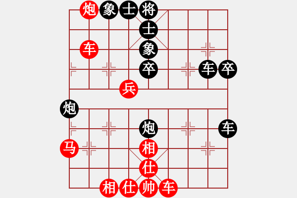 象棋棋譜圖片：海上天(9段)-負(fù)-青年英雄(月將) - 步數(shù)：50 