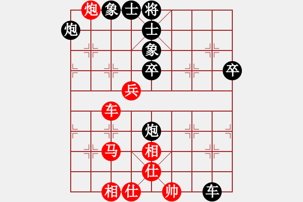 象棋棋譜圖片：海上天(9段)-負(fù)-青年英雄(月將) - 步數(shù)：60 