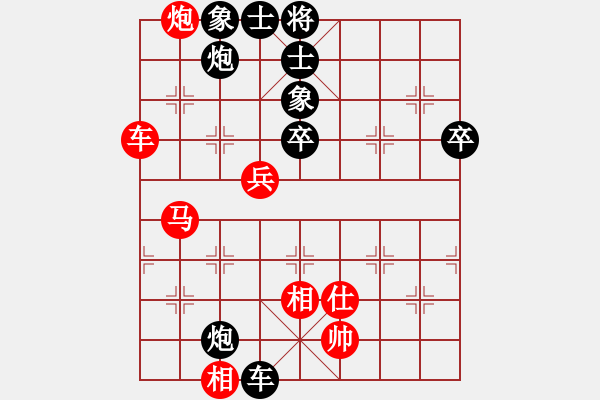 象棋棋譜圖片：海上天(9段)-負(fù)-青年英雄(月將) - 步數(shù)：70 