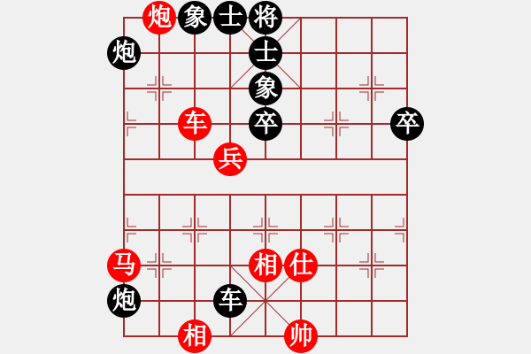 象棋棋譜圖片：海上天(9段)-負(fù)-青年英雄(月將) - 步數(shù)：80 