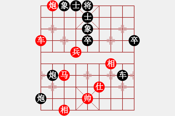 象棋棋譜圖片：海上天(9段)-負(fù)-青年英雄(月將) - 步數(shù)：90 