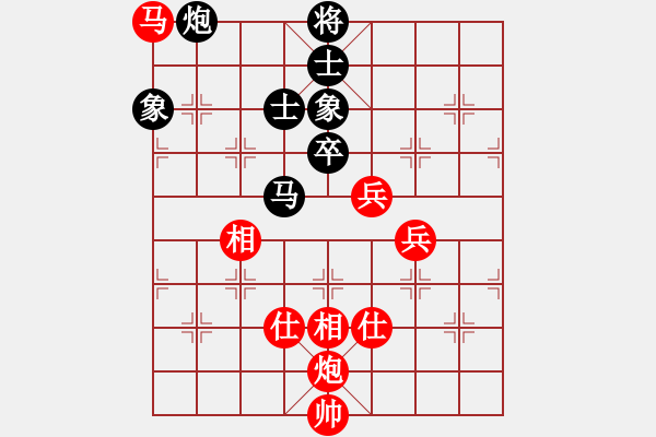 象棋棋譜圖片：聯(lián)盟孤獨(dú)(8段)-勝-效果(8段) - 步數(shù)：100 