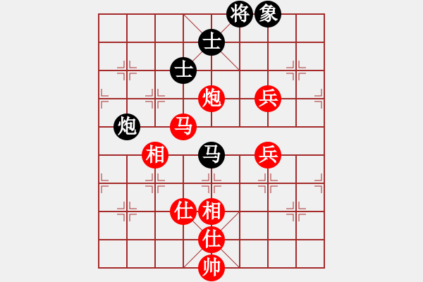 象棋棋譜圖片：聯(lián)盟孤獨(dú)(8段)-勝-效果(8段) - 步數(shù)：140 