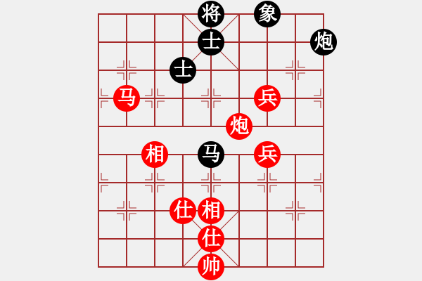 象棋棋譜圖片：聯(lián)盟孤獨(dú)(8段)-勝-效果(8段) - 步數(shù)：150 