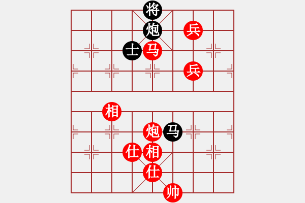 象棋棋譜圖片：聯(lián)盟孤獨(dú)(8段)-勝-效果(8段) - 步數(shù)：180 