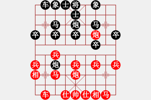 象棋棋譜圖片：聯(lián)盟孤獨(dú)(8段)-勝-效果(8段) - 步數(shù)：20 